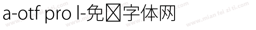 a-otf pro l字体转换